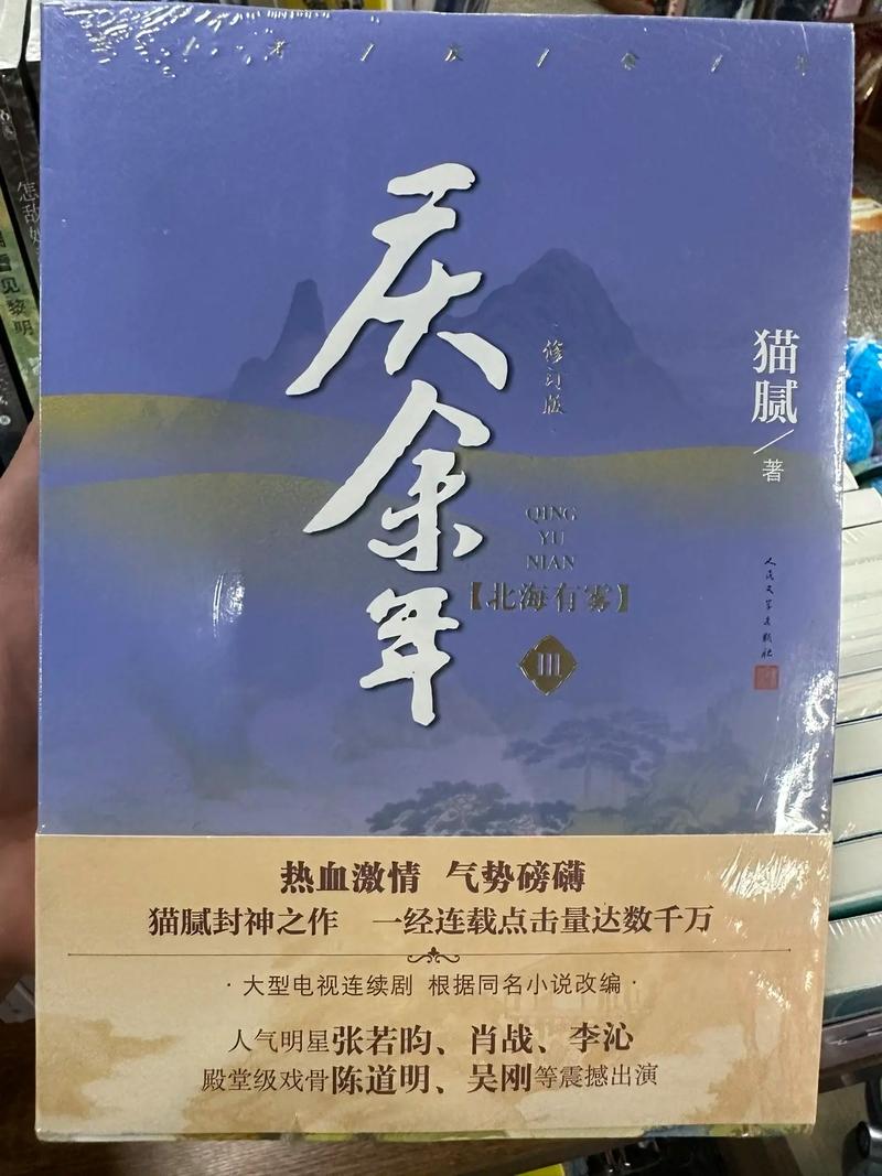 霍乱时期的爱情在线阅读 | 马尔克斯经典爱情小说全文