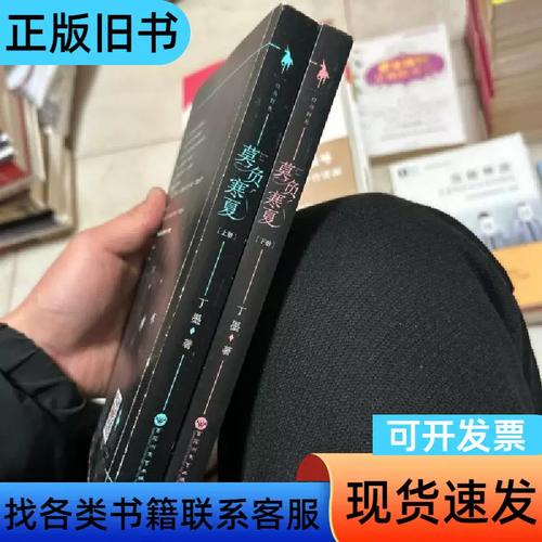 2023非虚构成长在线阅读:揭秘真实人生蜕变,提升自我必读清单