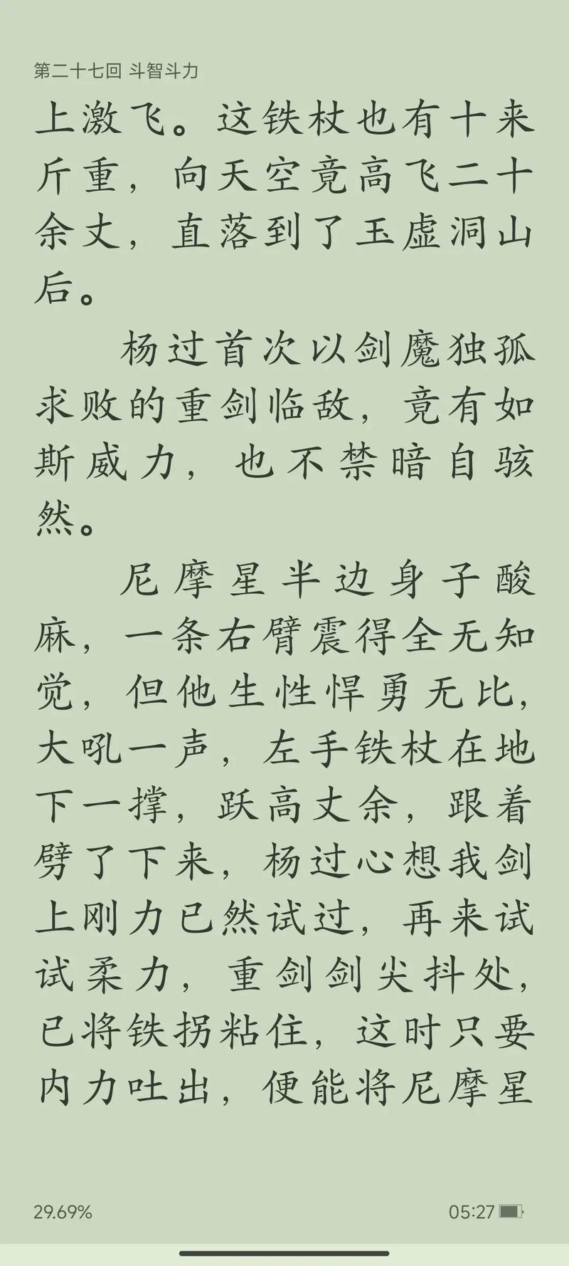 SM小说在线阅读 | 精选高人气虐恋调教文合集