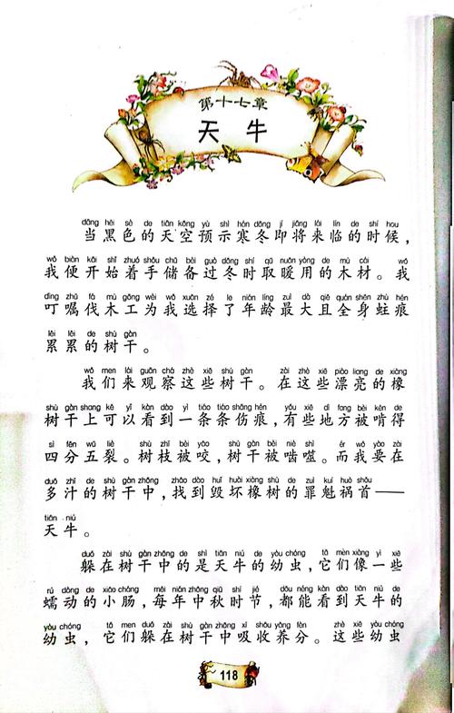《华胥引》全文免费在线阅读 | 经典古风虐恋小说