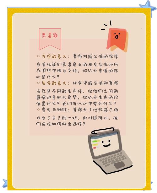 鬼刀漫画在线阅读 | 高清原版无删减