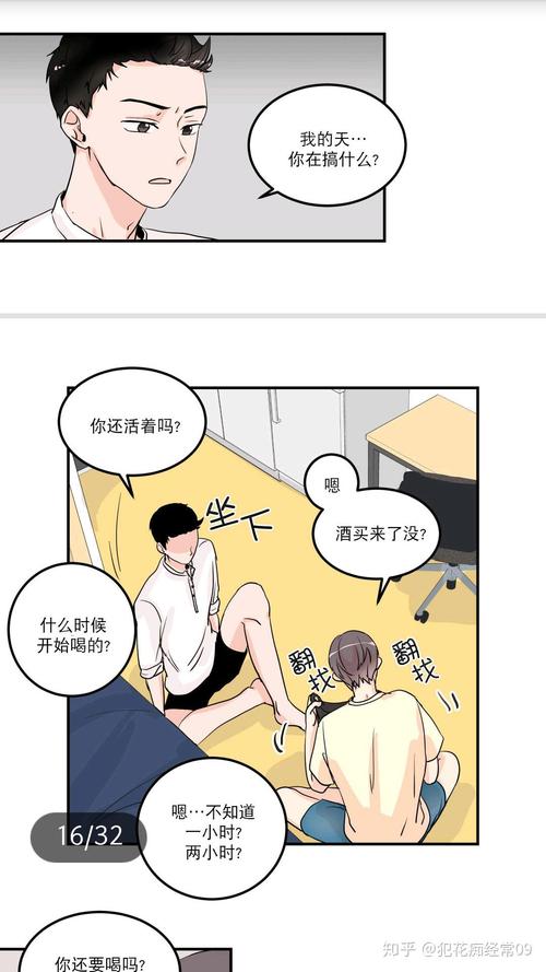 窗外的窗高清在线阅读 | 经典悬疑小说全文免费在线看