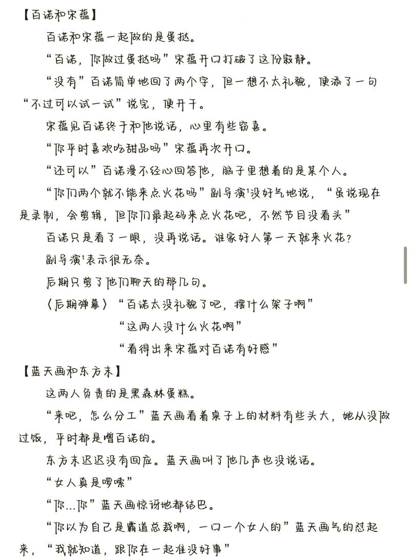 《红岩》名著在线阅读 | 红色经典小说全文免费看