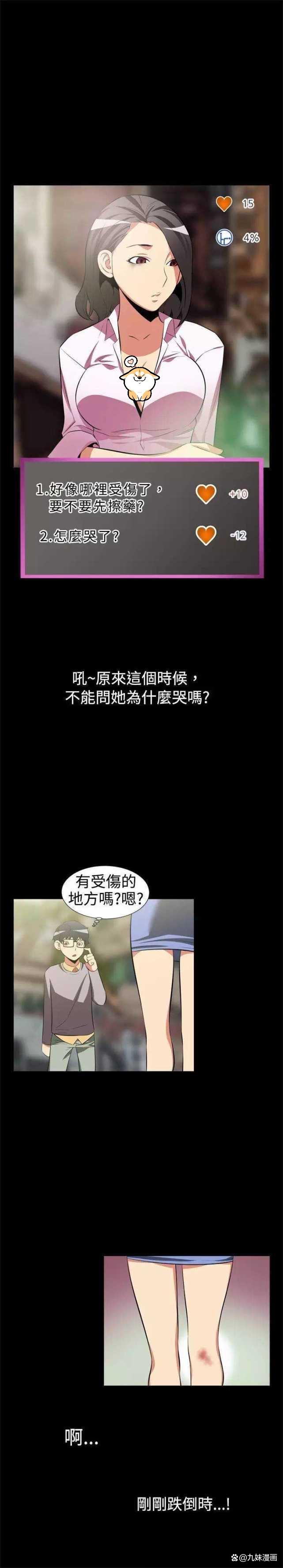 密室逃脱游戏在线看 - 烧脑解谜剧情，沉浸式阅读体验