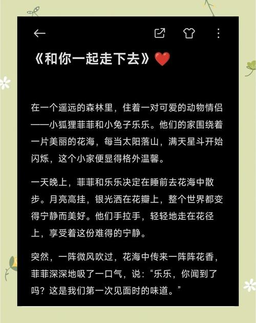 哈佛家训全书在线阅读：汲取百年家教智慧，点亮孩子成长之路