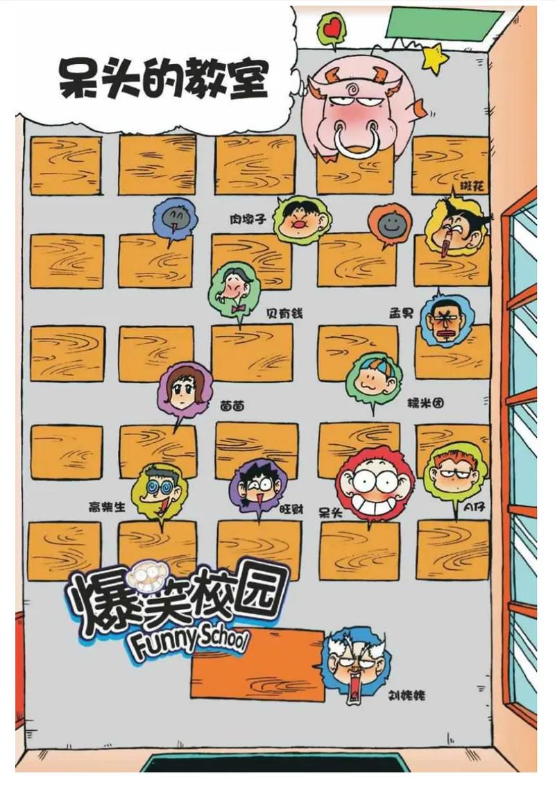 男生贾里在线阅读|经典校园成长小说