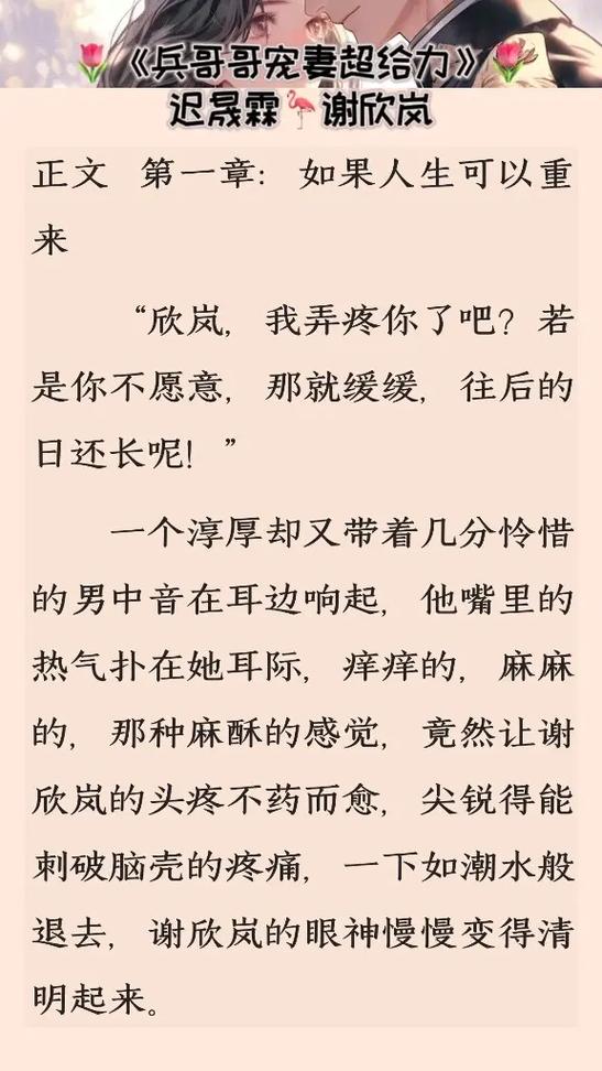 鹿鼎记小说在线阅读｜金庸武侠经典韦小宝传奇全文