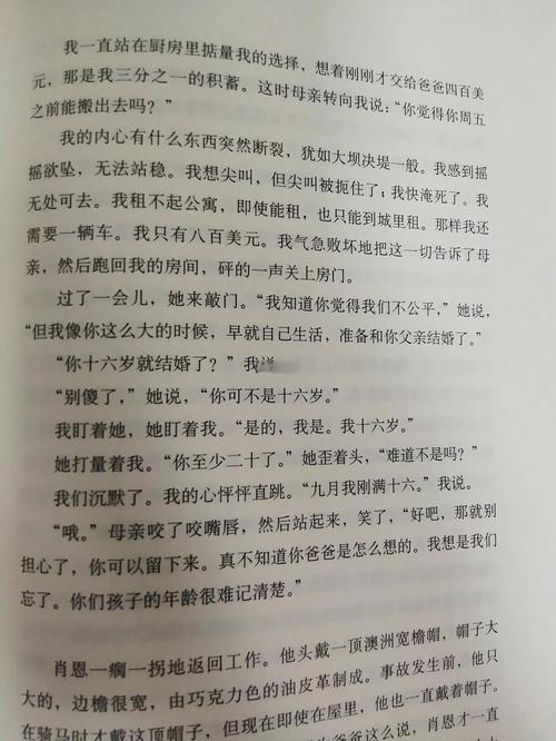 逆天邪神最新章节在线阅读-完整版小说免费阅读