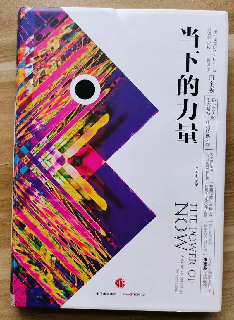 绝品天医全文在线阅读 | 巅峰医武双修逆天改命