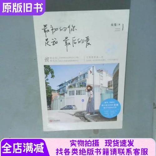最强透视在线阅读 - 都市异能巅峰之作