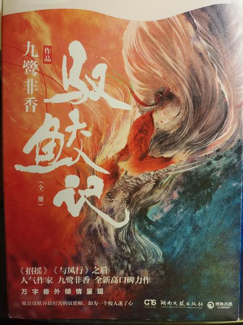 都市风流医圣王云杰全文免费在线阅读