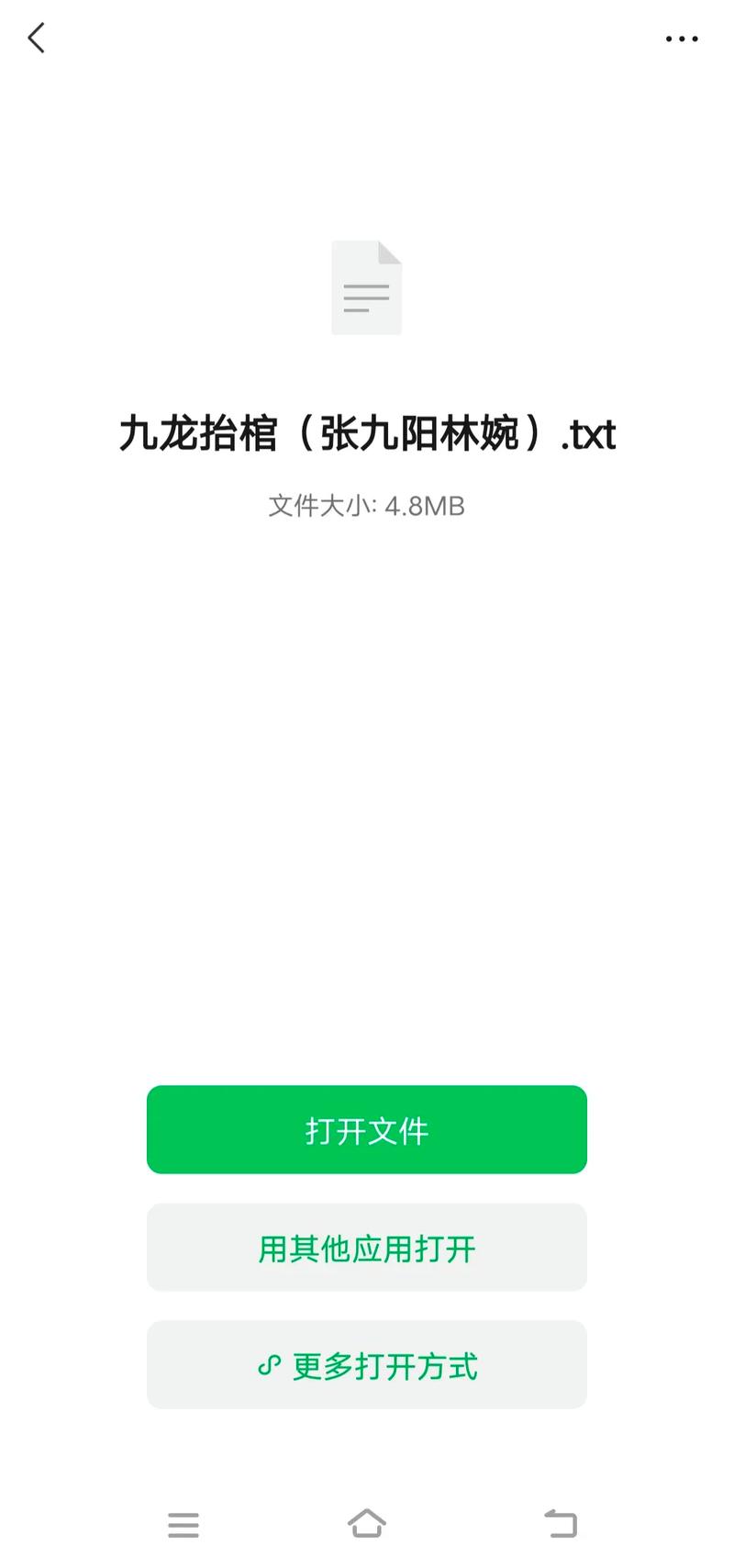 黑道邪皇全文阅读，巅峰强者逆天归来热血争霸