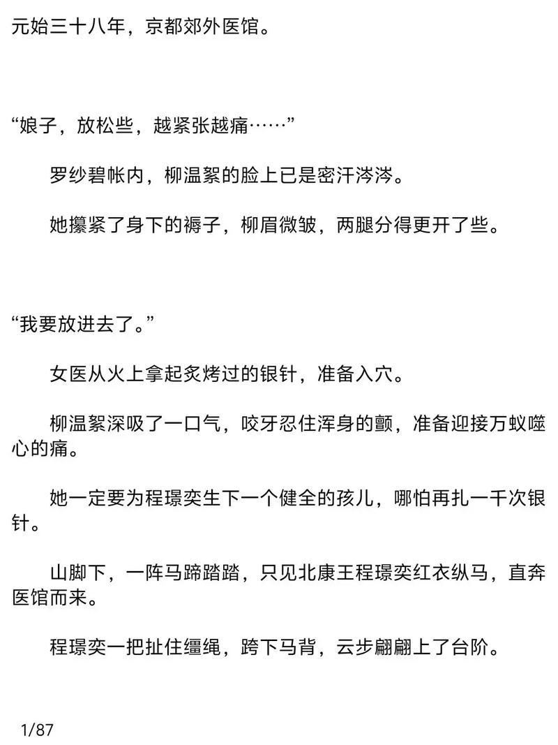 神级龙卫全本在线阅读 | 神级龙卫小说全文免费阅读