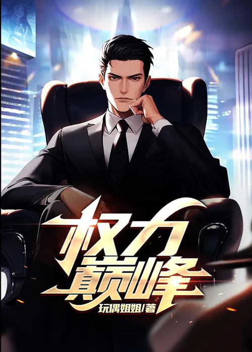 一女多男多肉小说合集|热门高辣文在线免费阅读