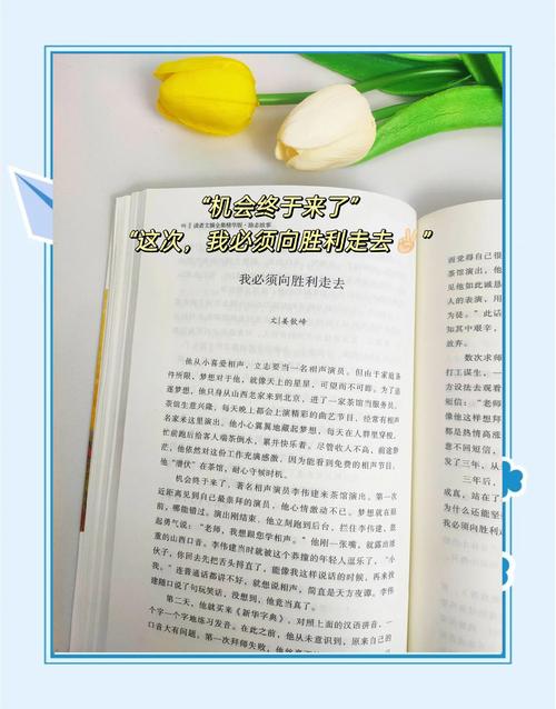 SEO标题：在线阅读：海量好书免费畅读，随时随地沉浸式阅读