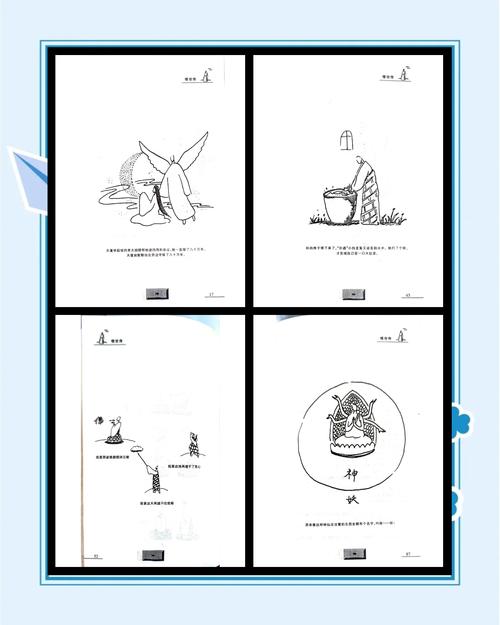 喜宝全文免费在线阅读 | 亦舒经典小说