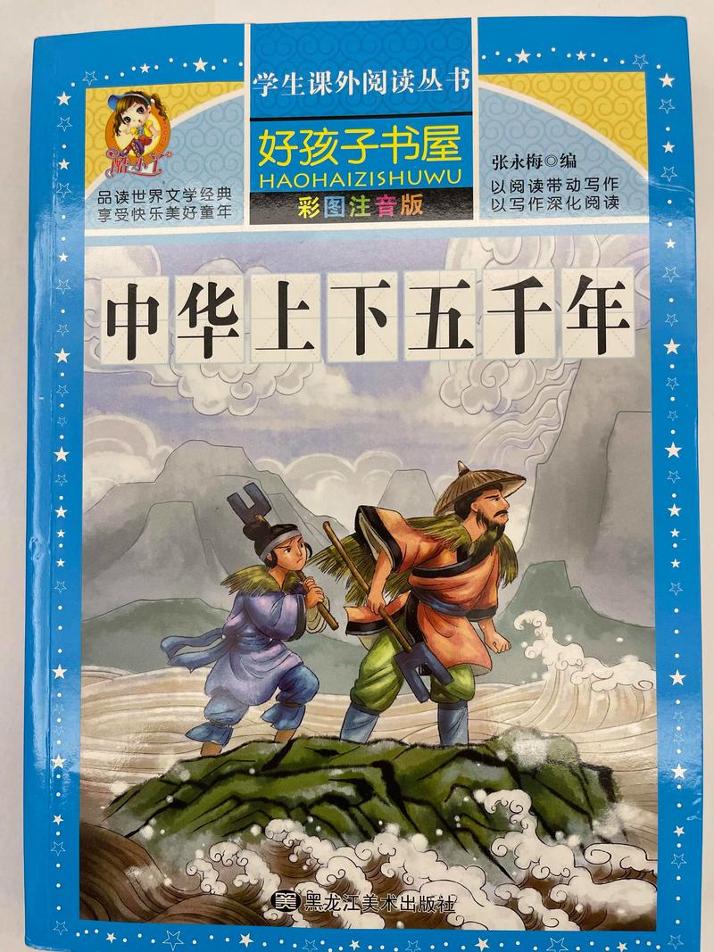 悲伤逆流成河2全文免费在线阅读_小说最新章节