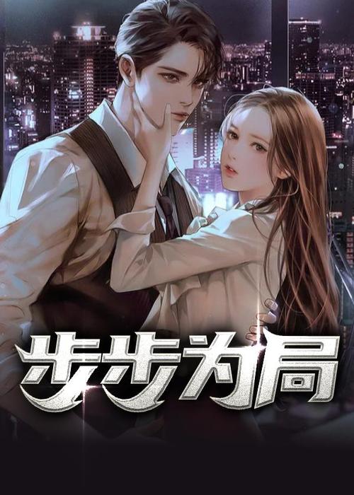 灯草和尚小说在线阅读 - 经典禁毁小说全文免费阅读