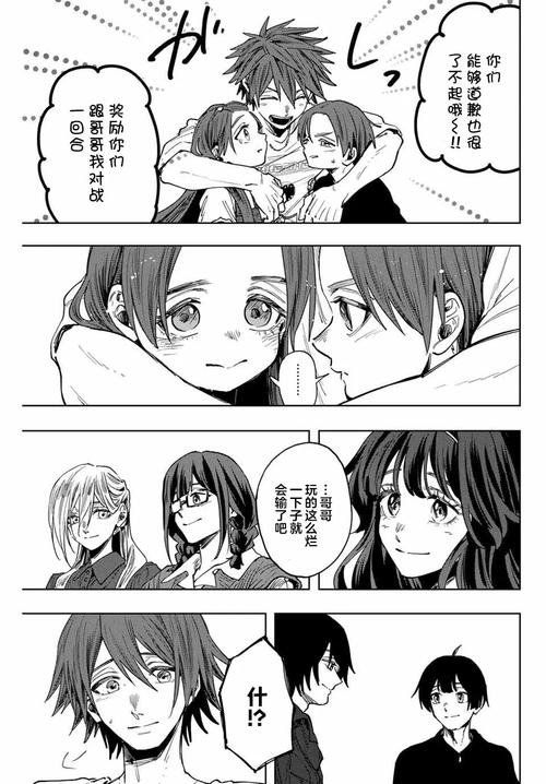 仙逆TXT全集在线阅读_仙逆小说无弹窗免费阅读