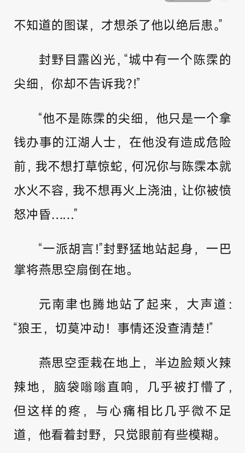 杀死一只知更鸟在线阅读 | 哈珀·李经典小说完整版