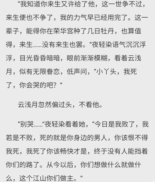 陈平江婉小说在线全文免费阅读｜热门完结版无弹窗