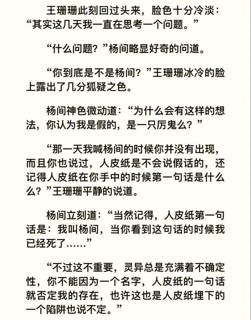 傻根完女记小说全文无弹窗在线阅读 - 经典乡村情感故事