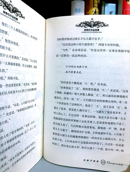 《在线书籍阅读指南：高效获取知识的必备技巧与推荐》