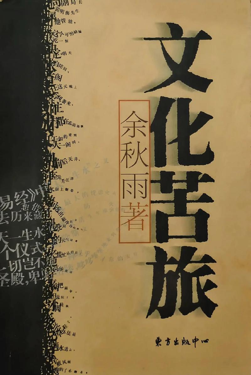 万物简史在线阅读 | 深入探索宇宙与生命的奇妙旅程