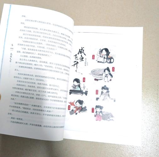 修仙聊天群在线阅读 | 热门仙侠小说无弹窗全文免费