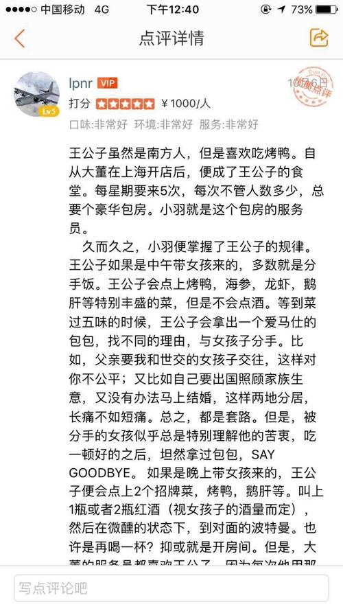 楚天都市报在线阅读 - 最新数字报