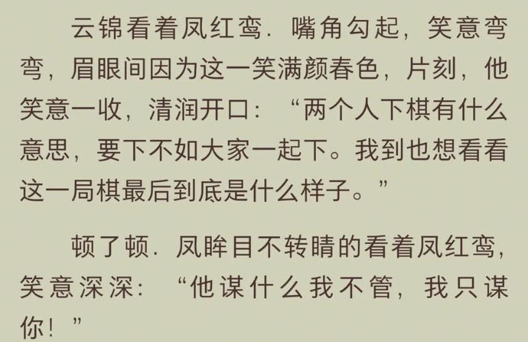 二十四史在线阅读 - 全本免费古籍经典，一键直达历史长河