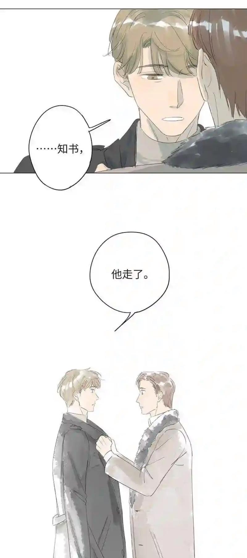 狂神漫画全集在线阅读 | 高清完整版免费看