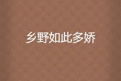 猎魔手记在线阅读 | 灵异悬疑小说全文免费看