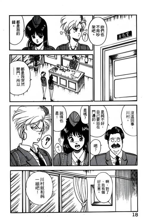 御宅屋在线阅读 - 海量漫画小说资源免费看