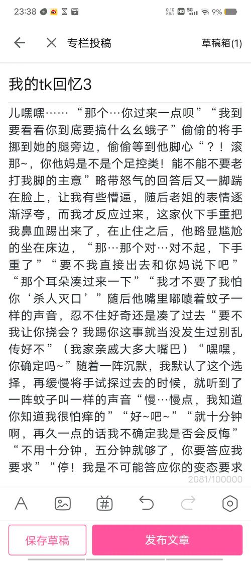 斗破苍穹在线免费阅读｜萧炎逆天崛起，热血玄幻全本无广告
