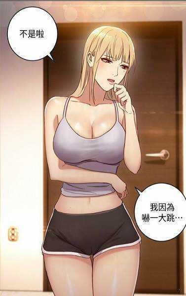 差差漫画登录页面入口在线阅读 - 免VIP高清漫画全本