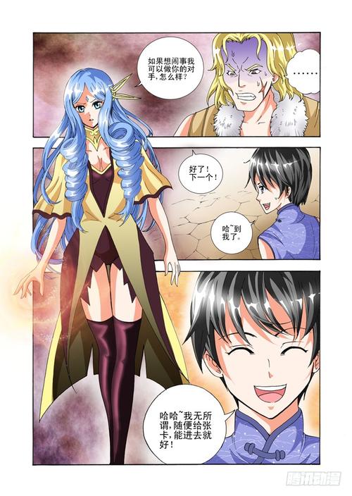 阴长生全文在线阅读免费 | 完整版无删减