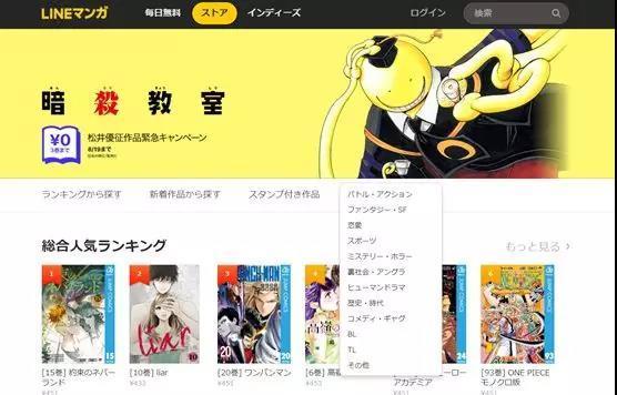 羞羞漫画免费入口弹窗-高清漫画在线阅读页面
