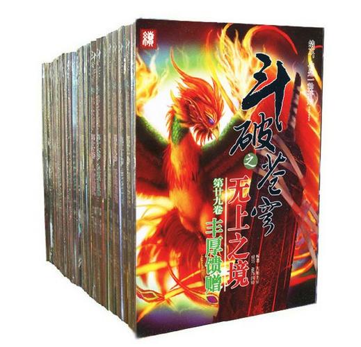 乔若星顾景琰小说全文免费阅读完结版