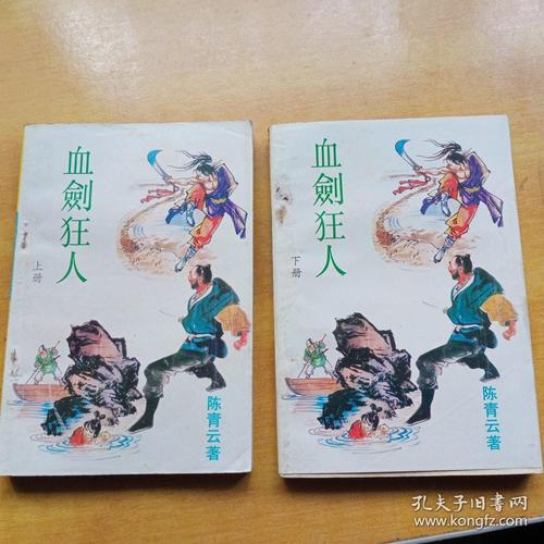 逃脱 全文免费在线阅读 | 经典悬疑小说