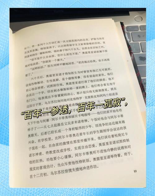 镜沧月在线全文阅读 | 免费无弹窗小说大全