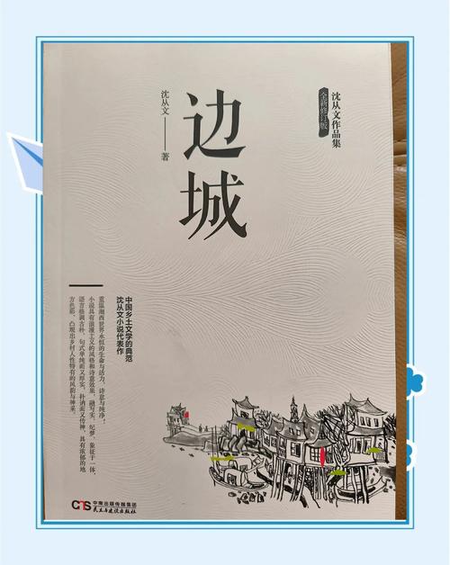 神级龙卫免费全文在线阅读 | 神级龙卫最新章节更新