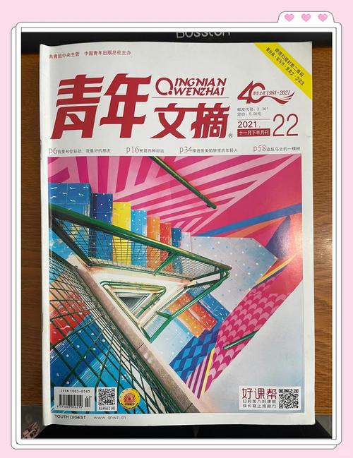 苦婚全文免费在线阅读 - 情感婚恋小说连载