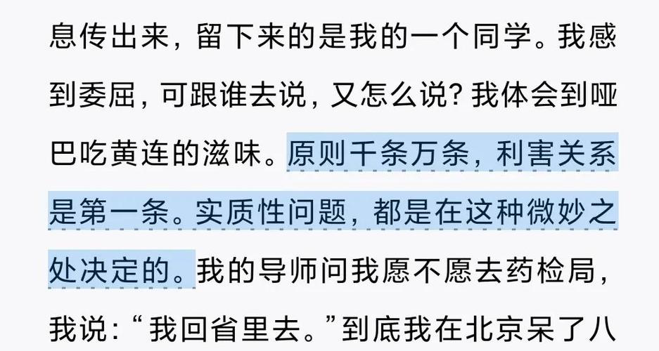 妾本惊华全文阅读_在线免费无弹窗_完整版小说