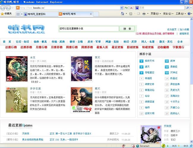 阿宾在线阅读- 高H校园纯爱小说全文免费阅读