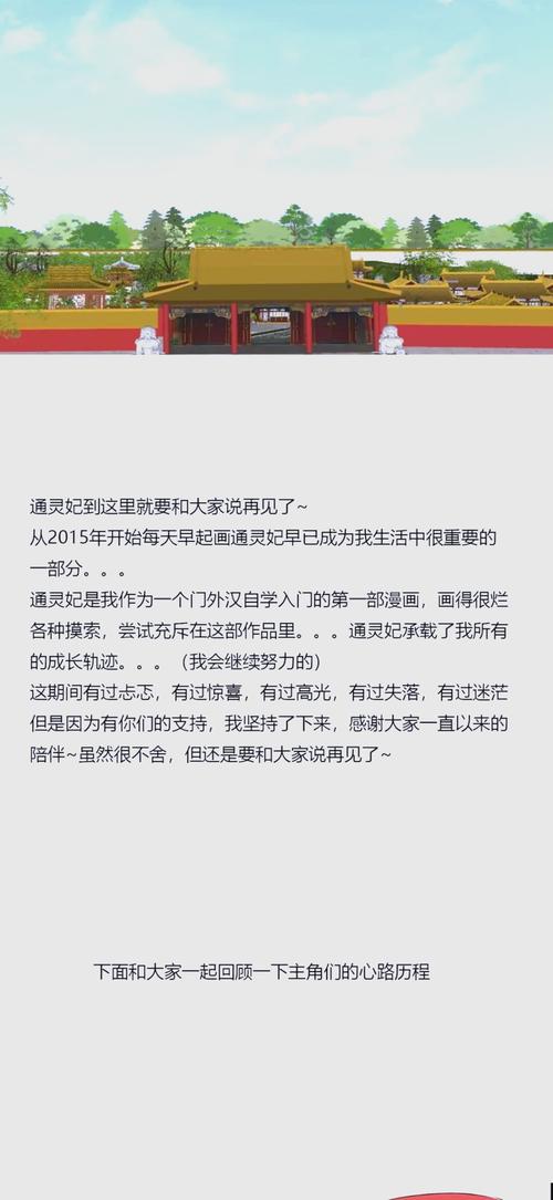 九州捭阖录全文在线阅读-江南奇幻史诗巨著