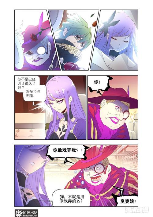 故事会在线阅读2017：精选短篇故事，回味经典时光