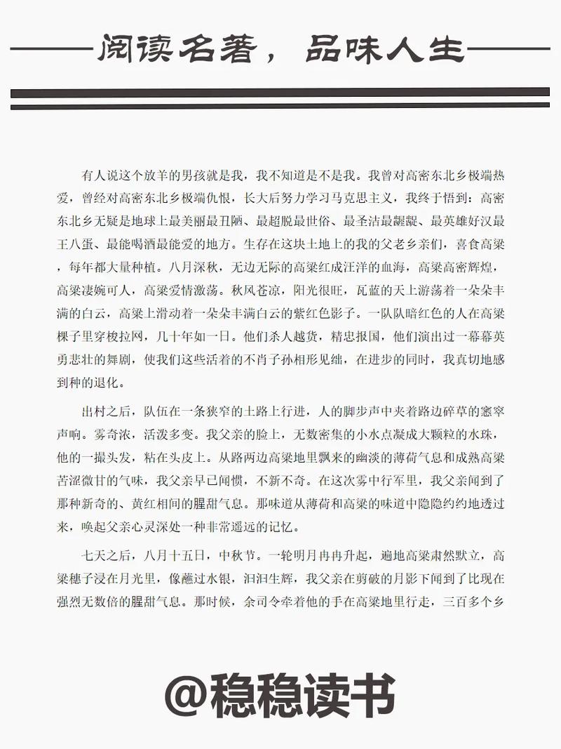 蔓蔓青萝全文在线阅读 | 经典古言小说免费阅读