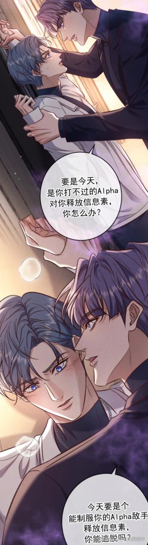 冰峰魔恋全文免费在线阅读 | 热门小说冰峰魔恋最新章节更新