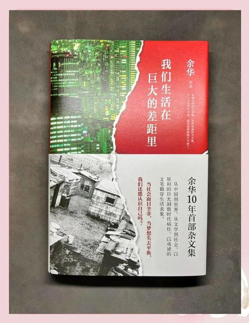 《羊皮卷》在线阅读：经典励志全书，改变命运的智慧宝典